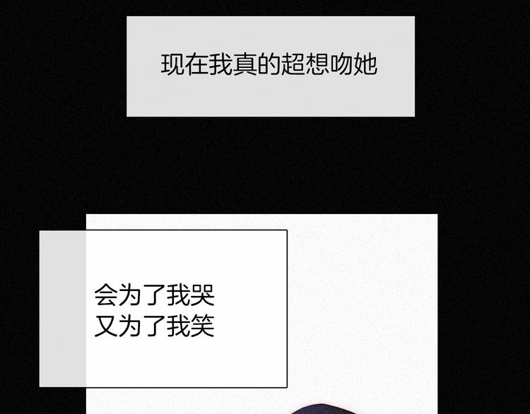 黑夜有所斯漫画,第80夜 主与仆3图