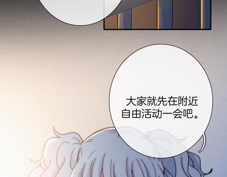 黑夜有所斯漫画,第64夜 埋葬于左胸口的阵痛5图