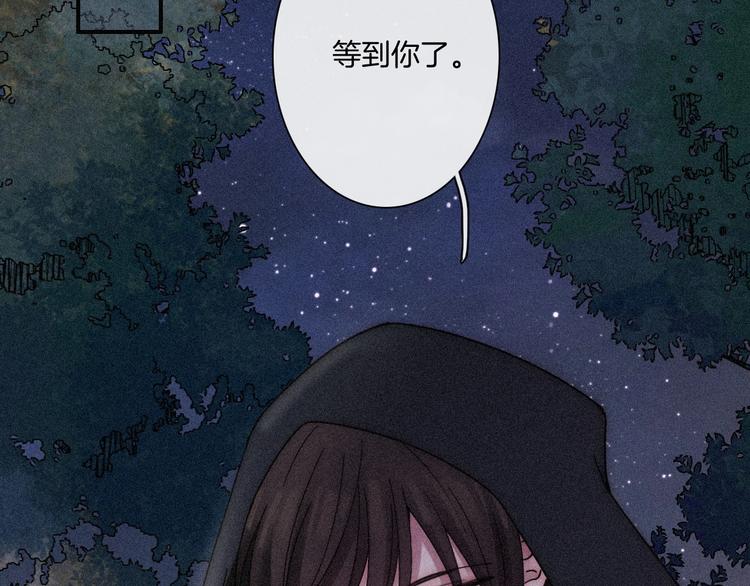 黑夜有所斯漫画,第76夜 加入xkl？2图