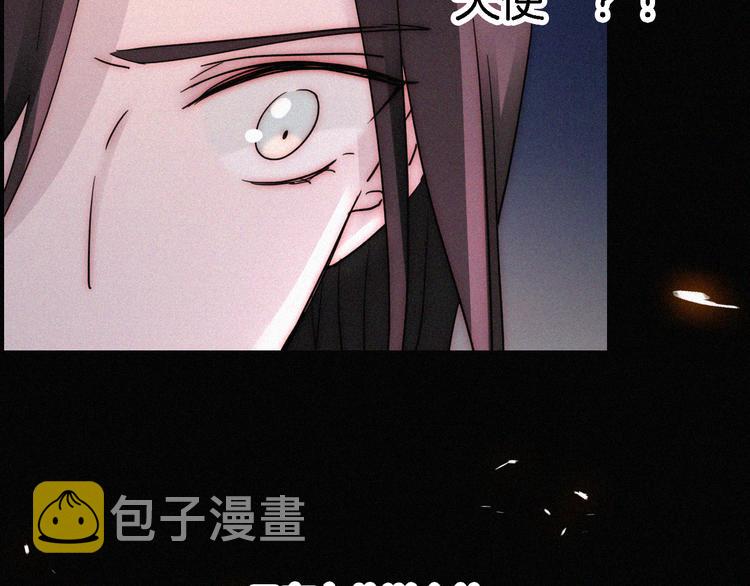 黑夜有所斯漫画,第99夜 触摸到的心跳3图