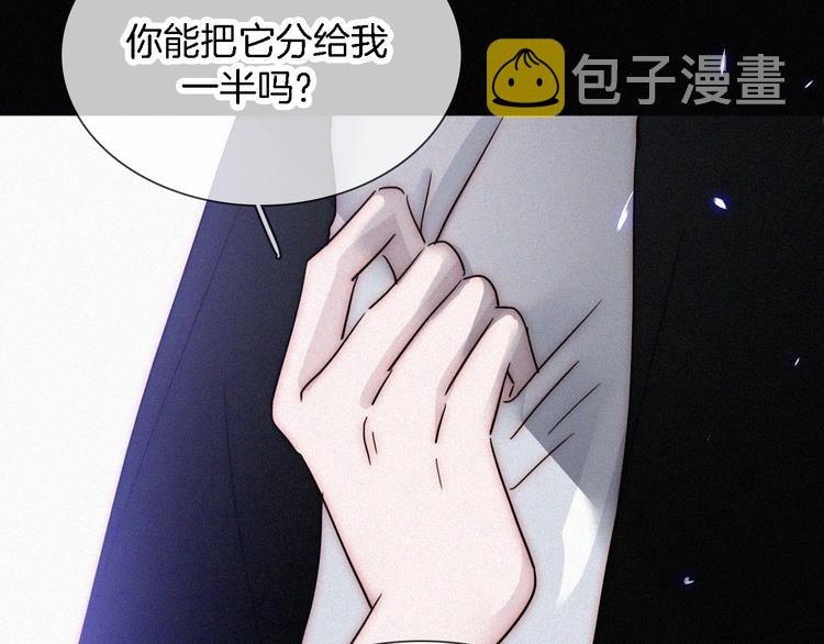 黑夜有所斯漫画,第100夜 不愿面对的真相5图