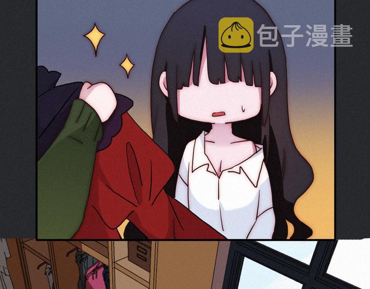 黑夜有所斯漫画,第6话 同样的月隐2图