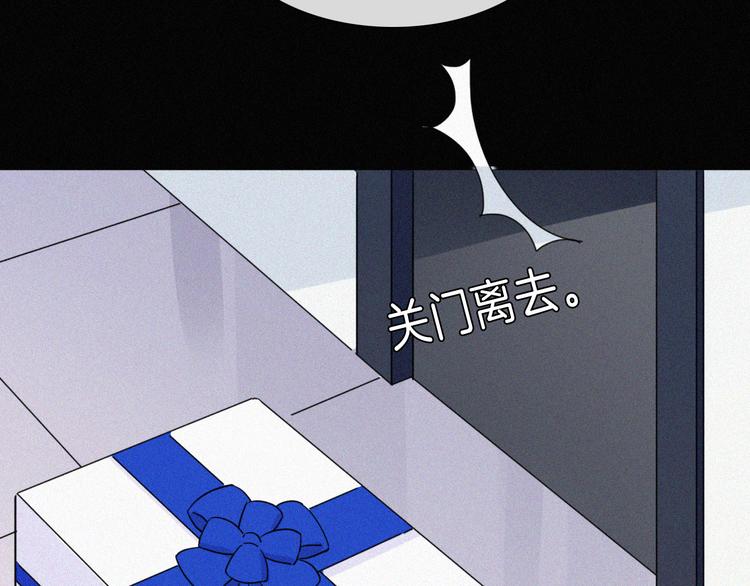 黑夜有所斯漫画,第90夜 他的告白与他的挽留5图