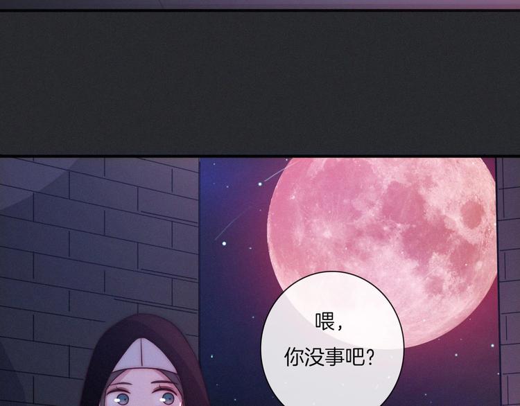 黑夜有所斯漫画,第33话 光明会5图