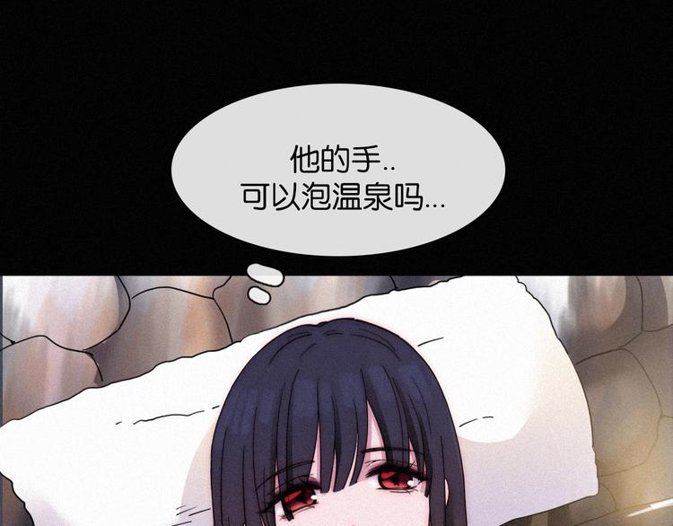 黑夜有所斯漫画,第65夜 “礼物”1图