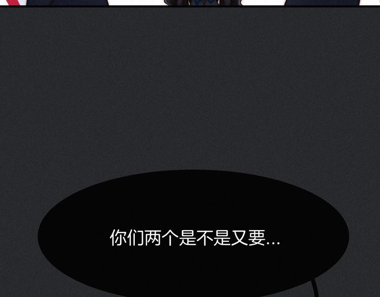 黑夜有所斯漫画,第53话 孤身5图