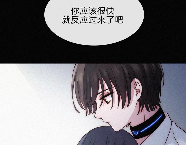 黑夜有所斯漫画,第89夜 “吃醋”风波3图