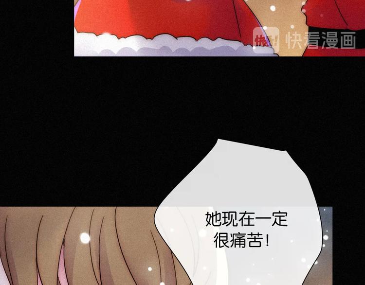 黑夜有所斯漫画,第73夜 第二位契约者3图