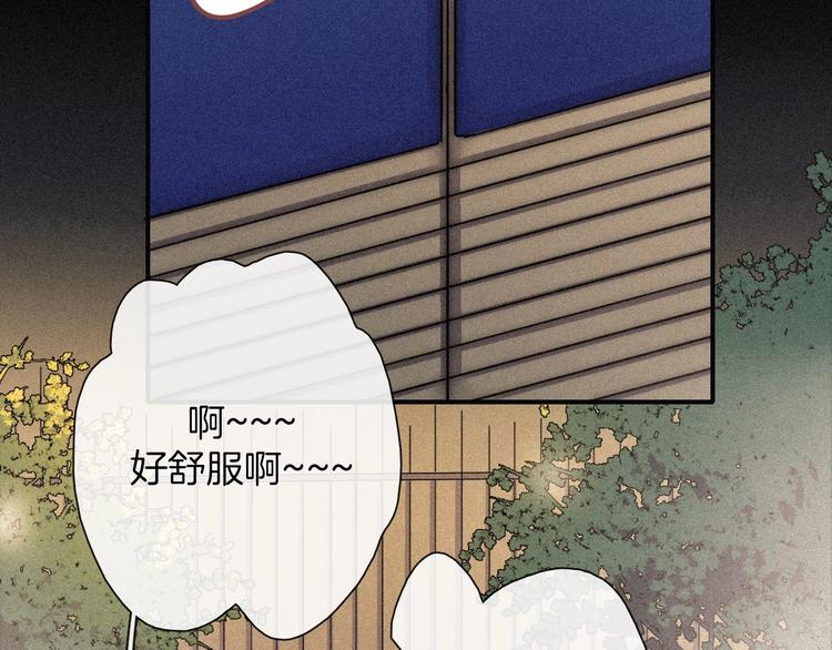 黑夜有所斯漫画,第65夜 “礼物”3图