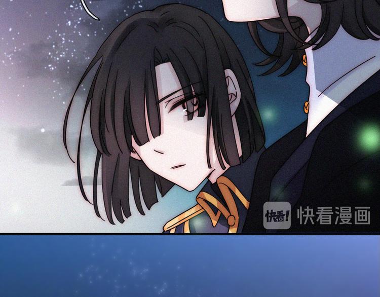 黑夜有所斯漫画,第90夜 他的告白与他的挽留5图