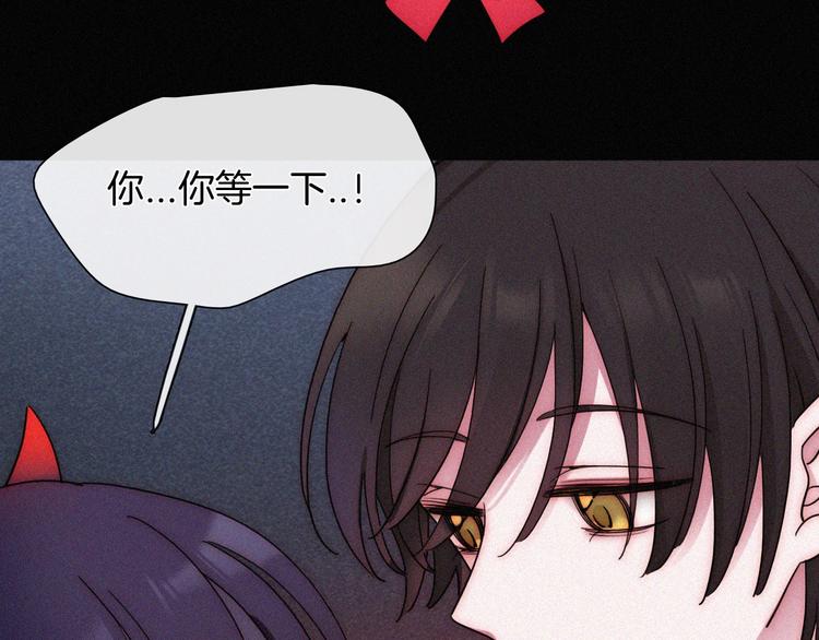 黑夜有所斯漫画,特别篇 今夜夜不眠4图