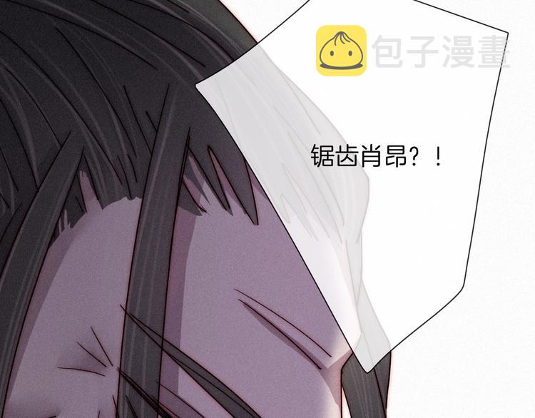 黑夜有所斯漫画,第68夜 来自人类的“恶”5图