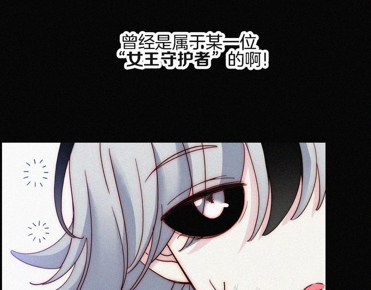 黑夜有所斯漫画,第91夜 归家的少年2图