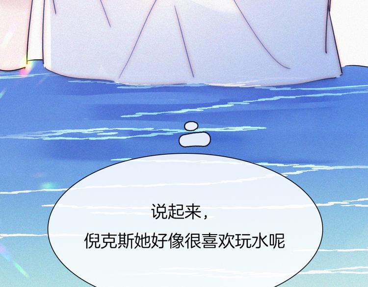 黑夜有所斯漫画,夏日特别篇 甜蜜与吃醋的海边5图