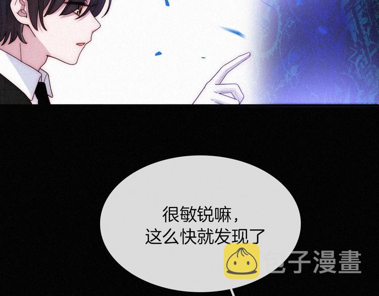 黑夜有所斯漫画,第81夜 深入魔女猎杀联盟5图