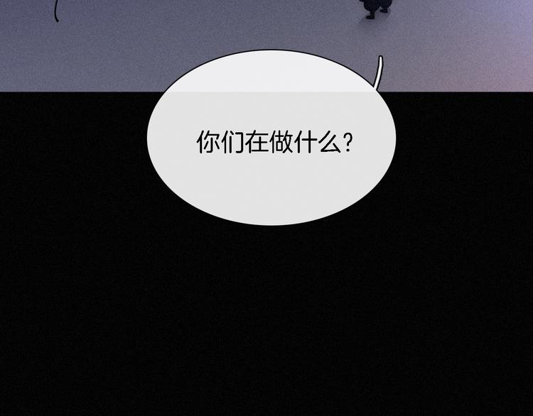 黑夜有所斯漫画,第87夜 来自神明的声音1图