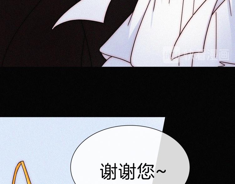 黑夜有所斯漫画,第90夜 他的告白与他的挽留4图