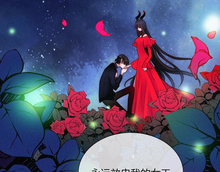 黑夜有所斯漫画,特别篇 今夜夜不眠4图