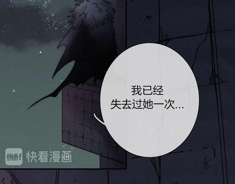 黑夜有所斯漫画,第67夜 提线的“人”5图