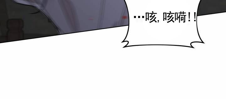 后宫秘事漫画,第5话4图