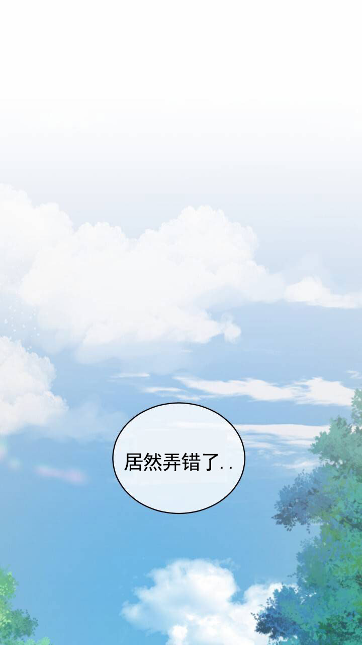 后宫秘事漫画,第1话1图