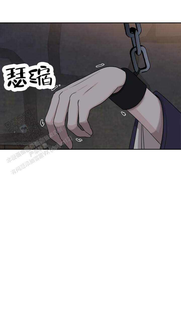 后宫秘事漫画,第4话1图