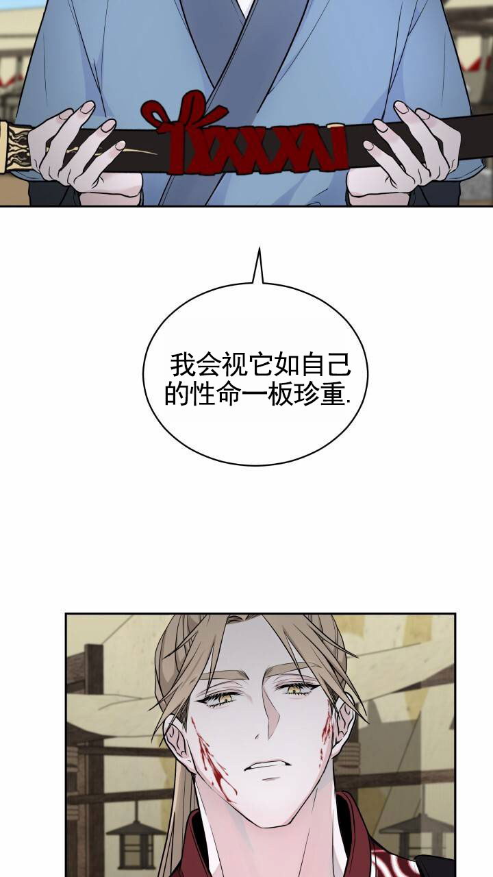 后宫秘事漫画,第1话1图