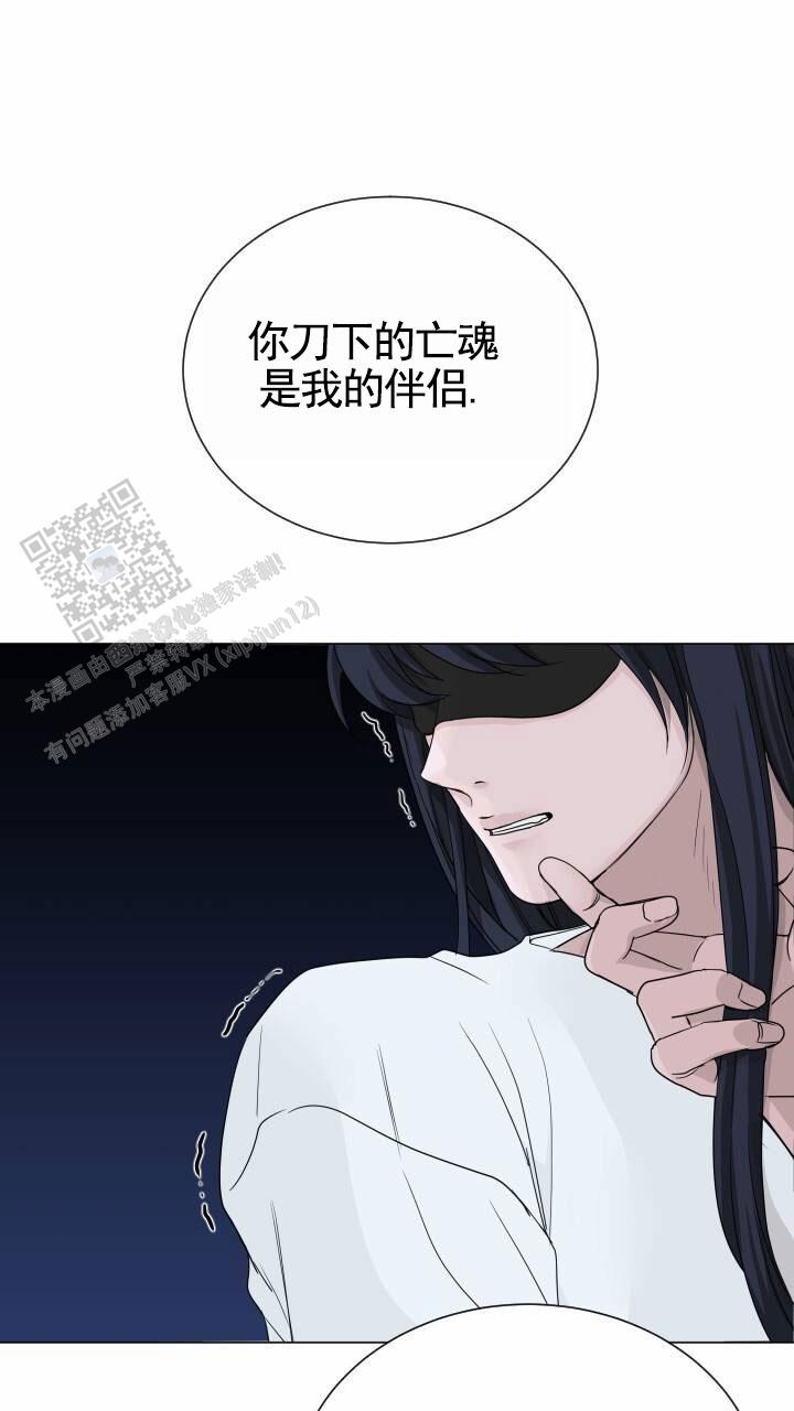 后宫秘事漫画,第7话2图