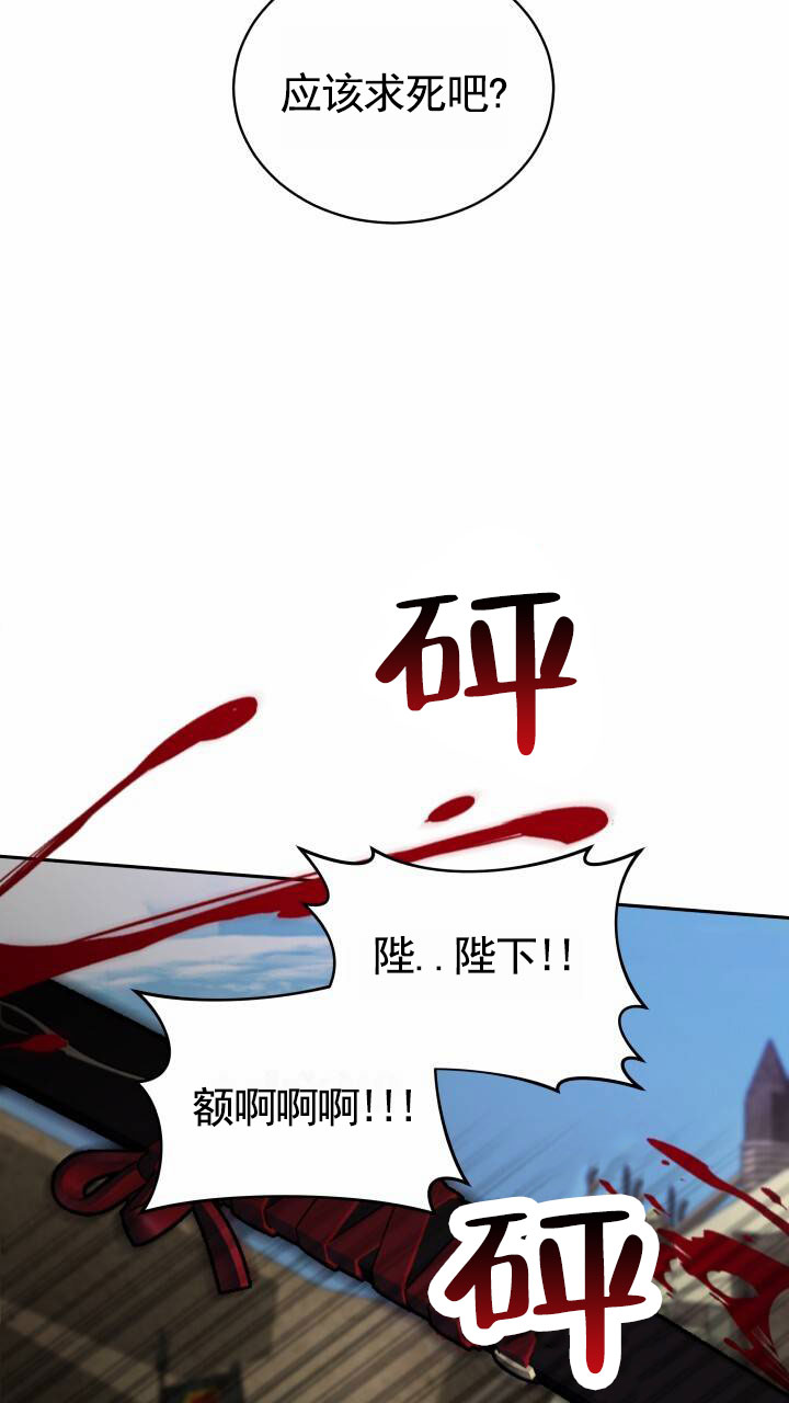 后宫秘事漫画,第1话1图