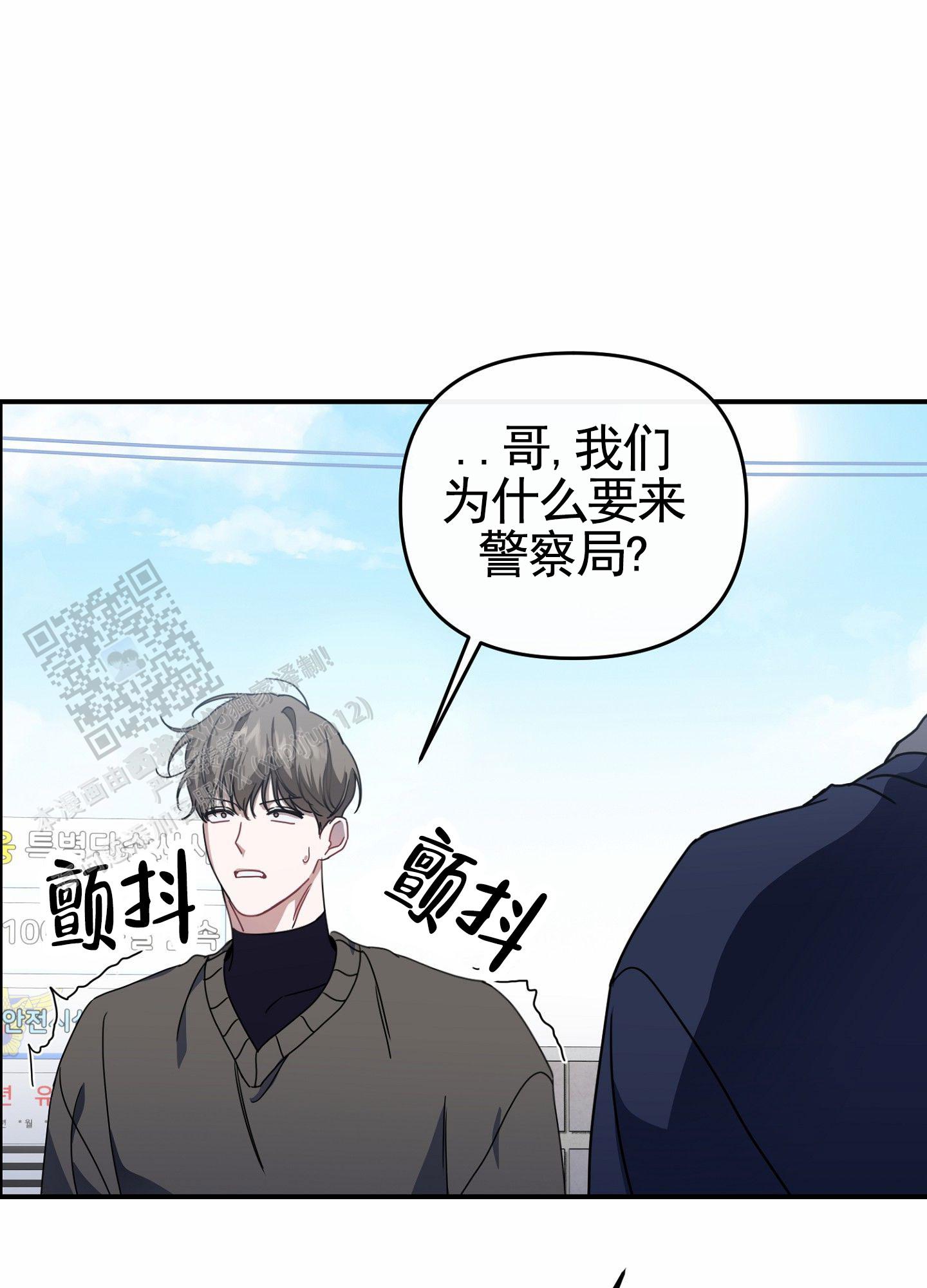 衣柜里的秘密漫画,第4话1图