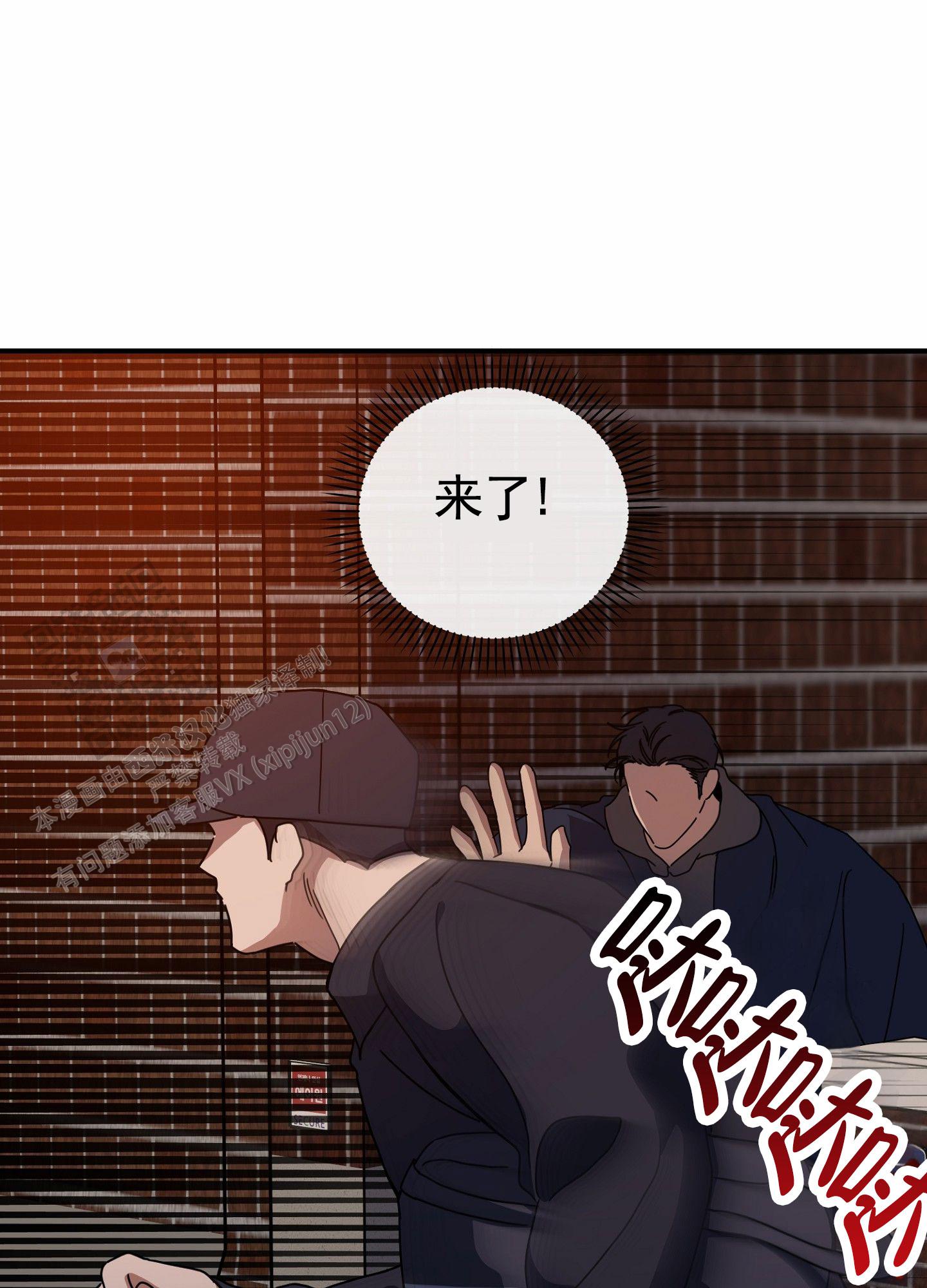 衣柜里的秘密漫画,第4话1图