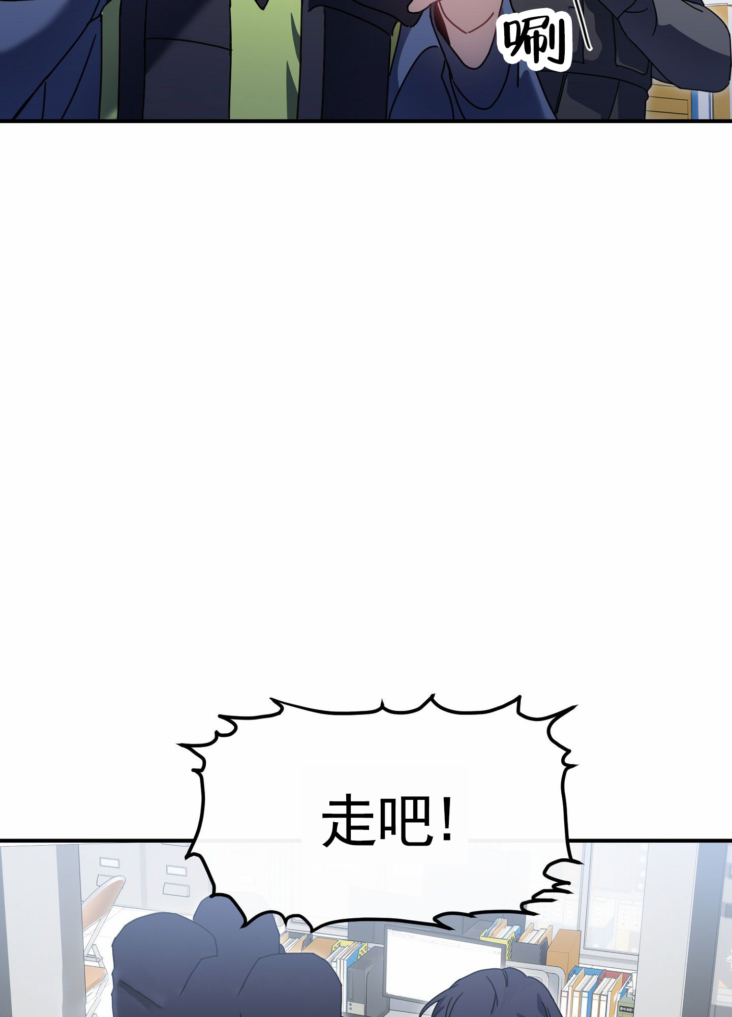 衣柜里的秘密漫画,第2话3图