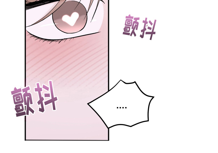 喜欢凶狠的你漫画,第1话3图