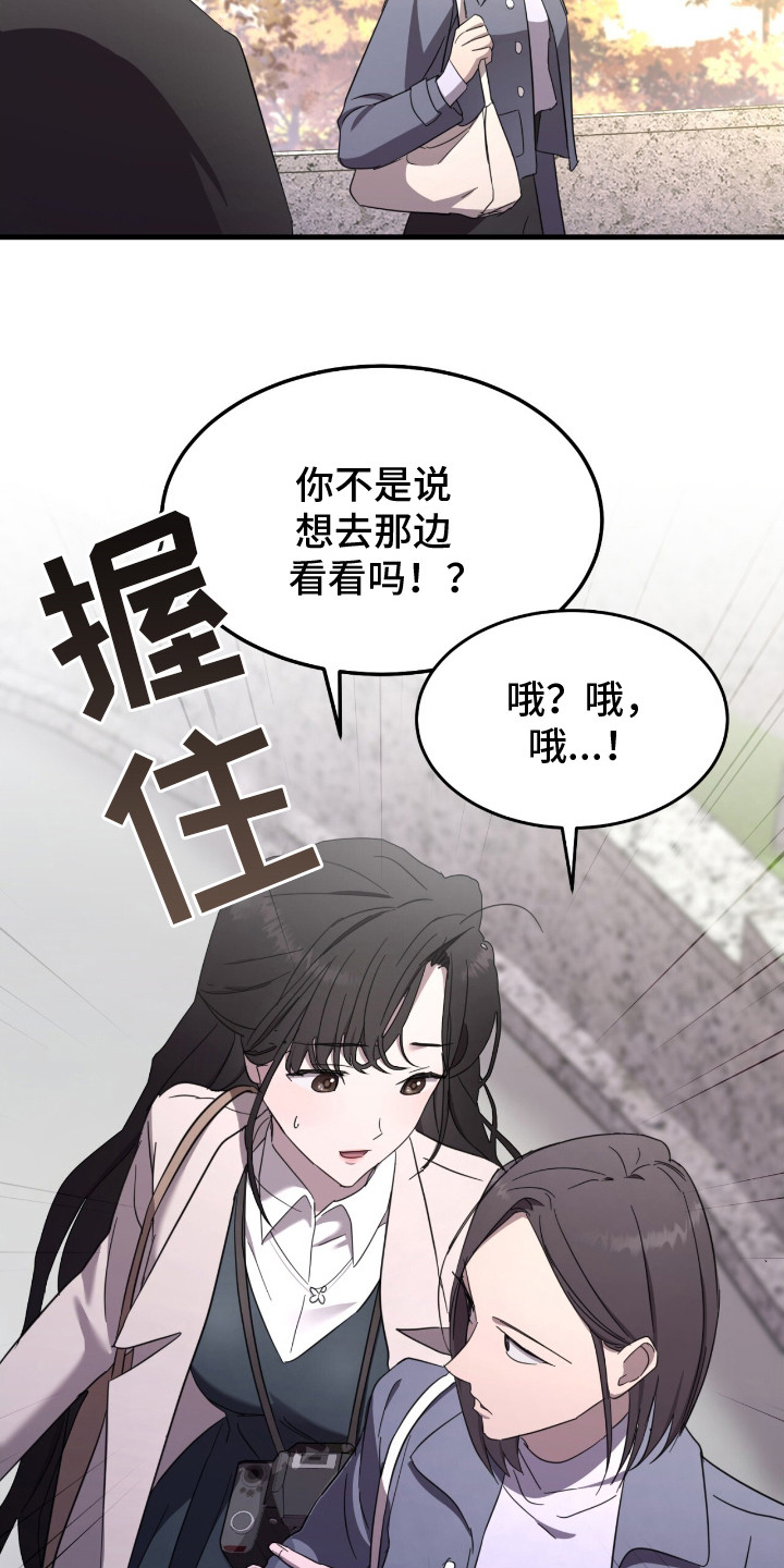 霸主城堡漫画,第2话2图