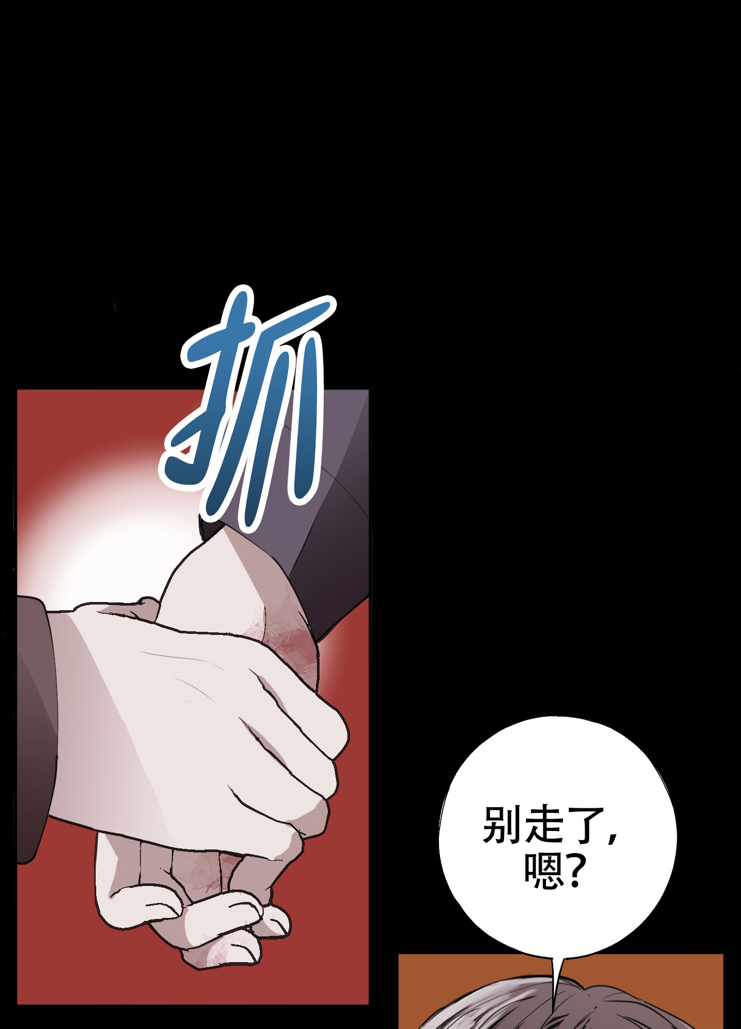 对峙法则漫画,第1话1图