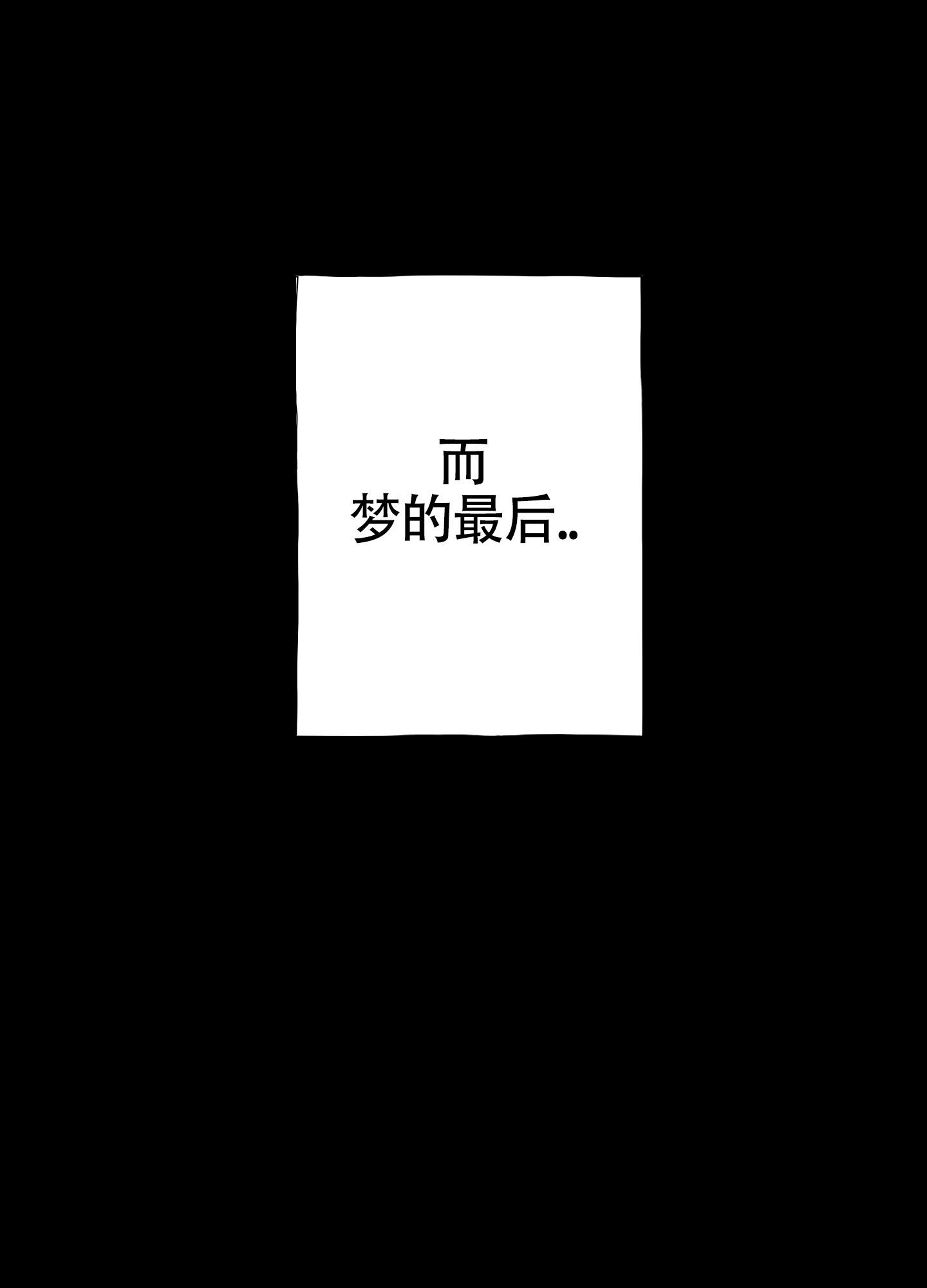 对峙法则漫画,第1话5图