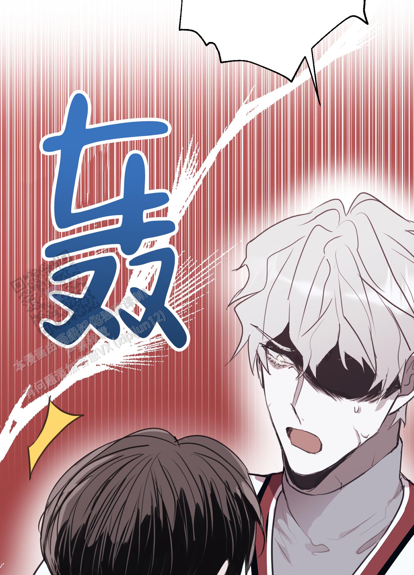 对峙法则漫画,第7话4图