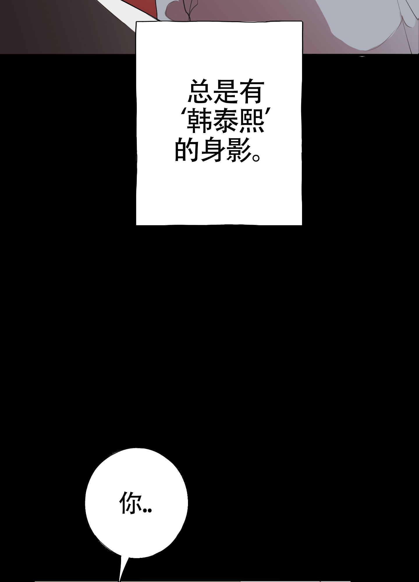 对峙法则漫画,第1话3图