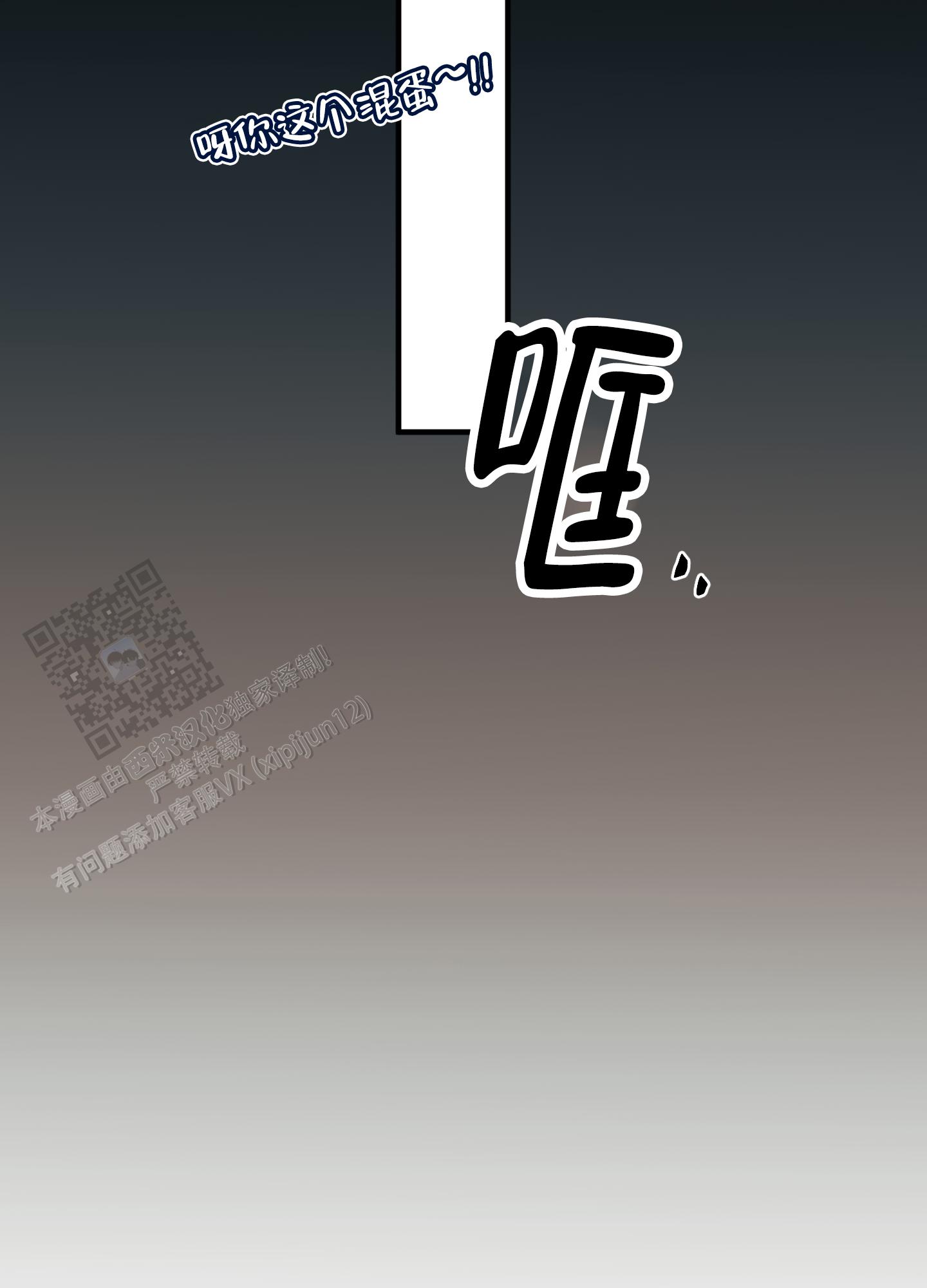 第8话3