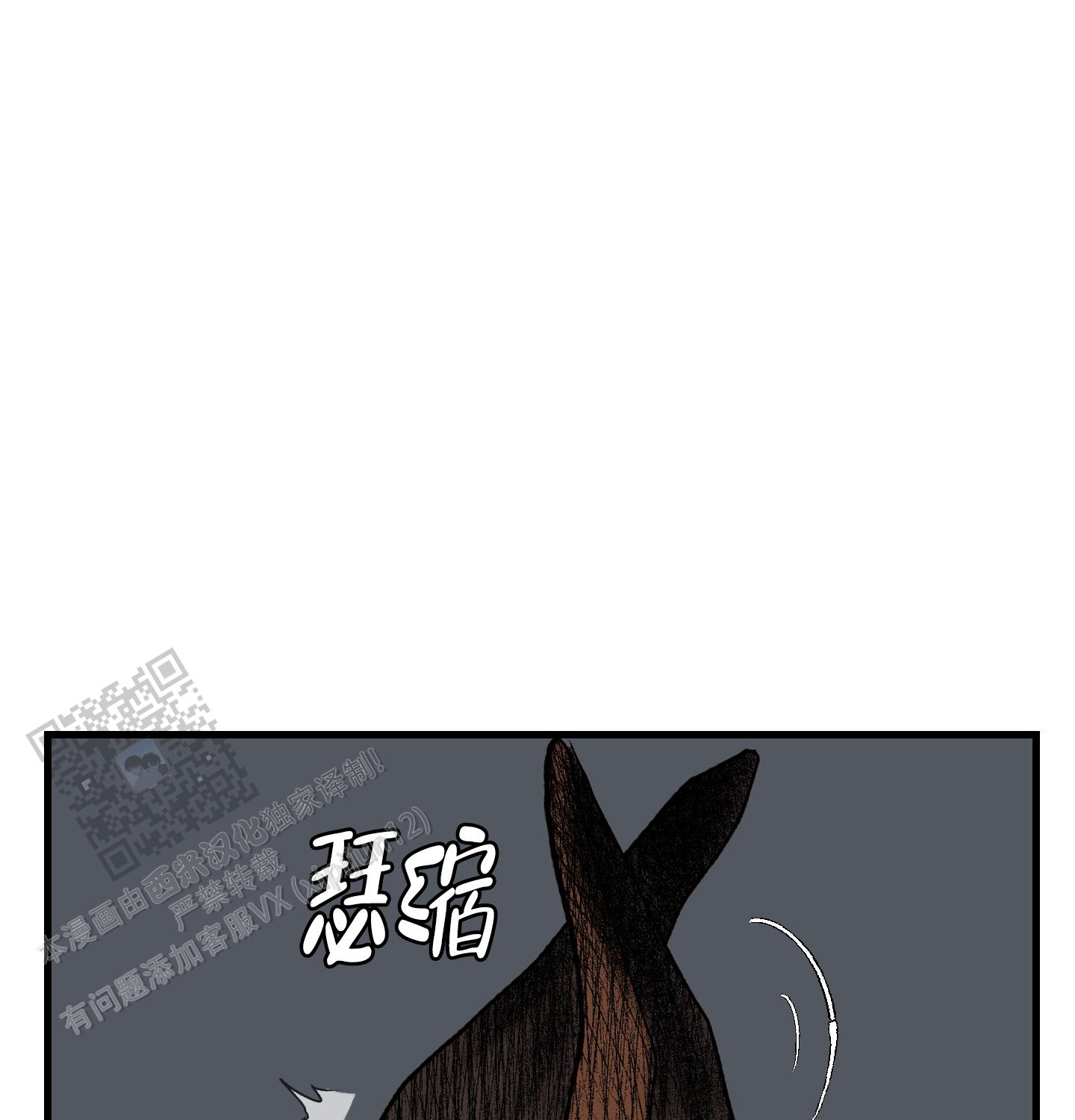 第7话0