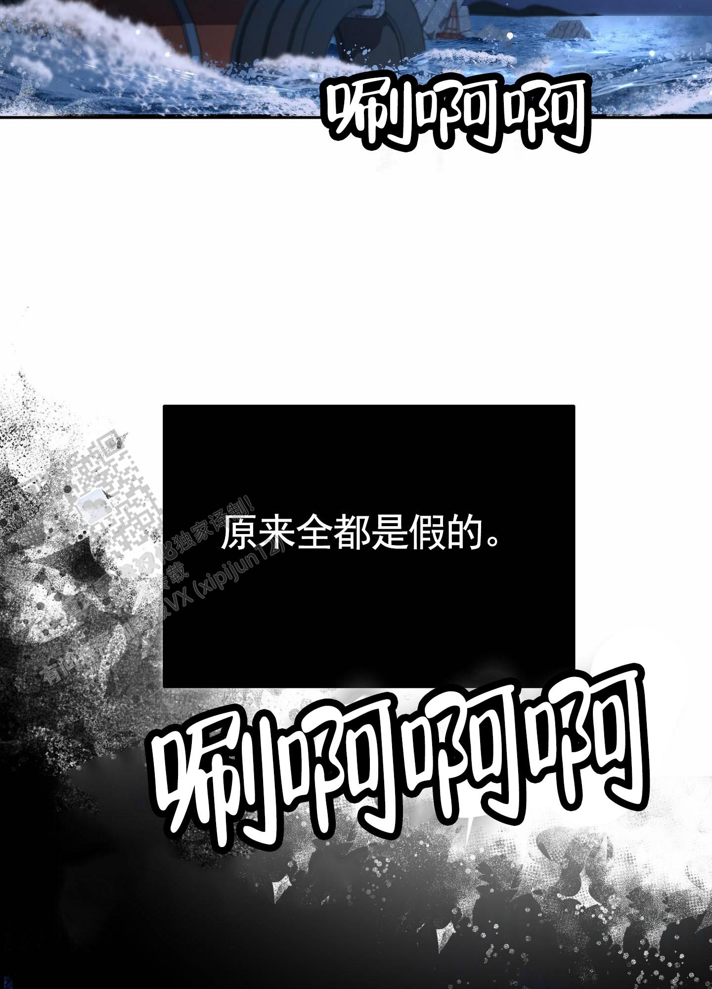 第8话1