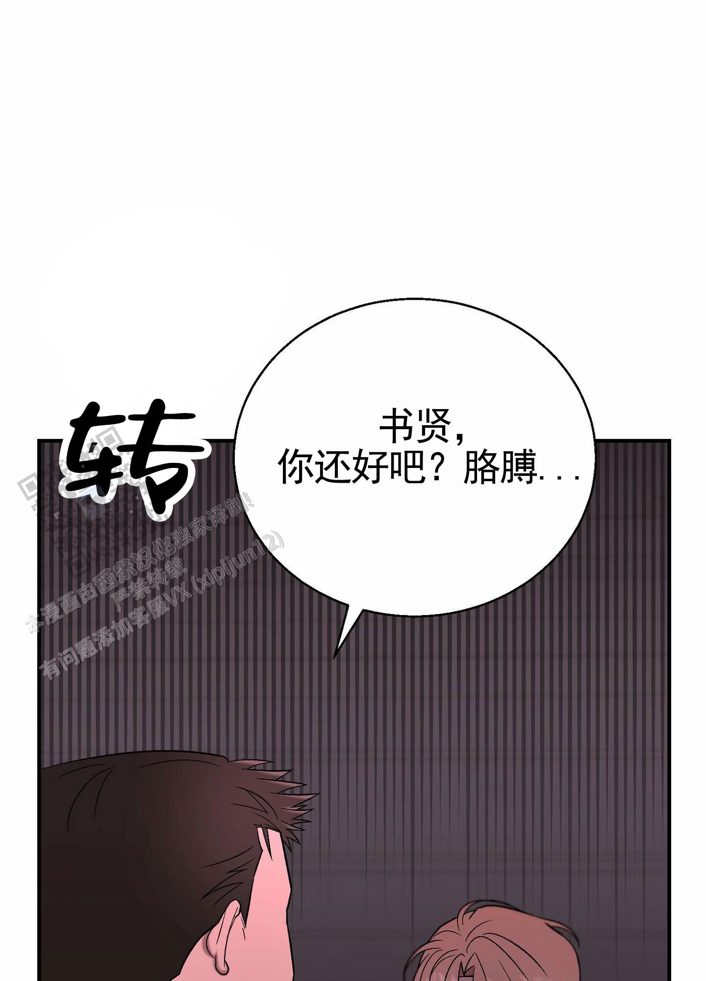 第5话1