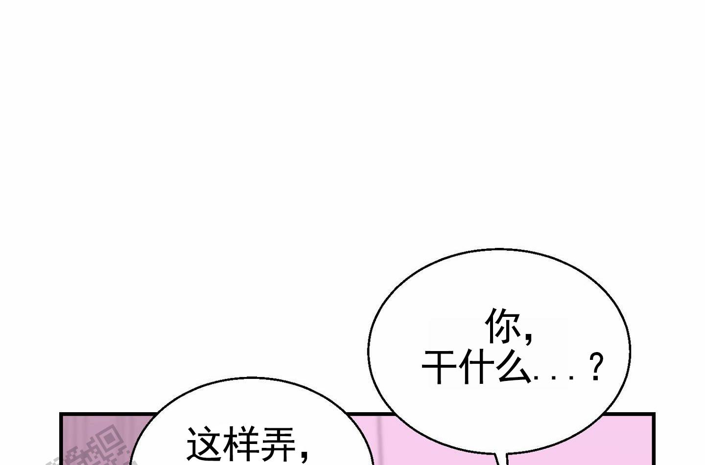 第6话4