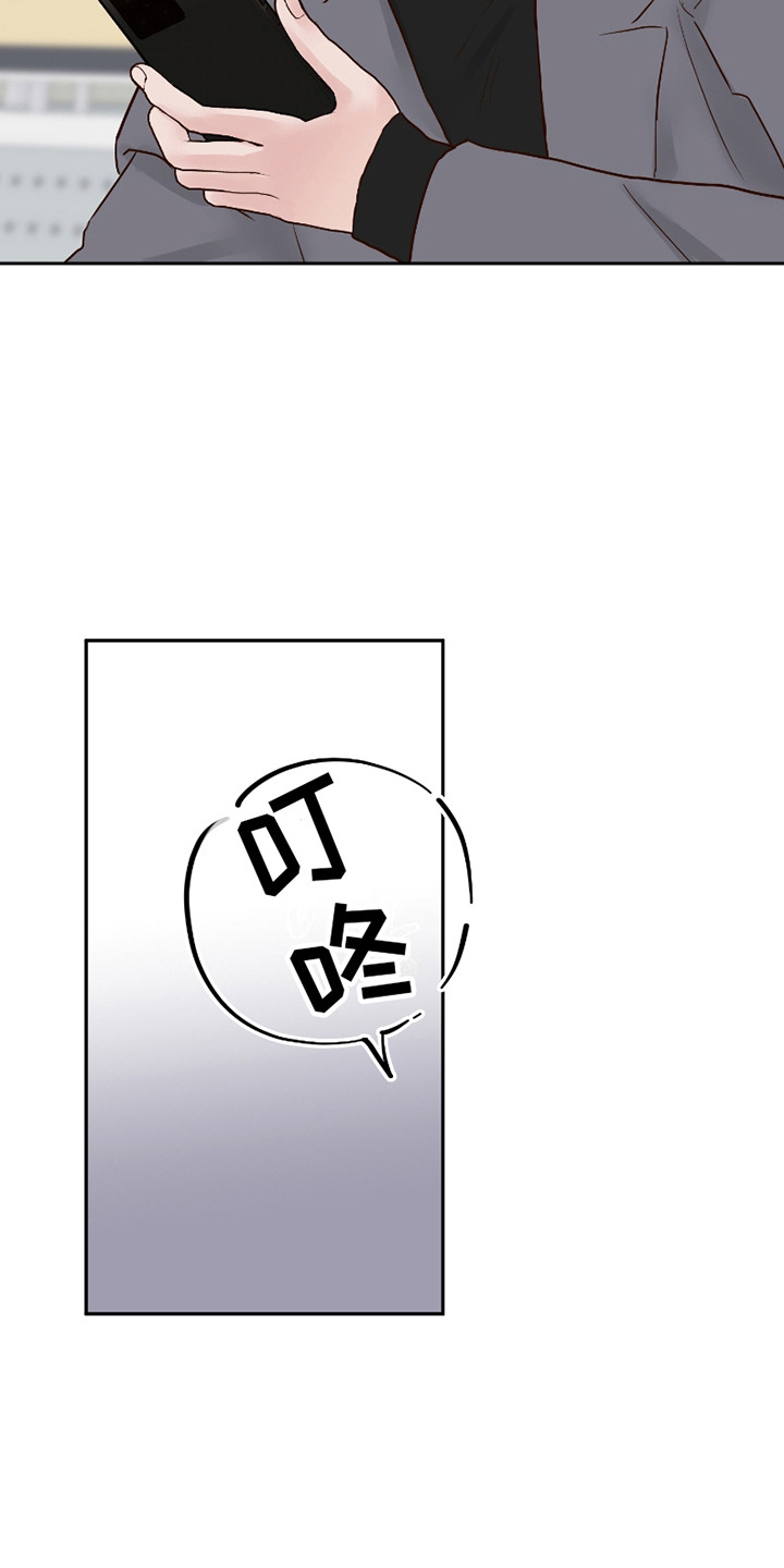 喜欢的牛奶少年漫画,第5话3图