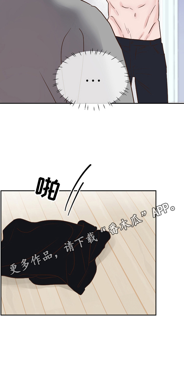 喜欢的牛奶少年漫画,第1话5图