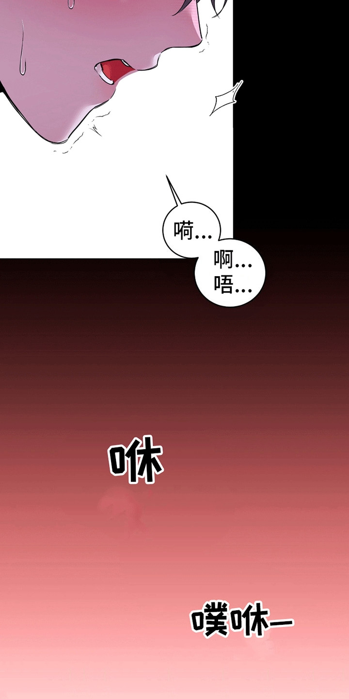 腹黑学弟粘上我漫画,第7话4图