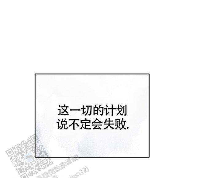 毒素漫画,第8话5图