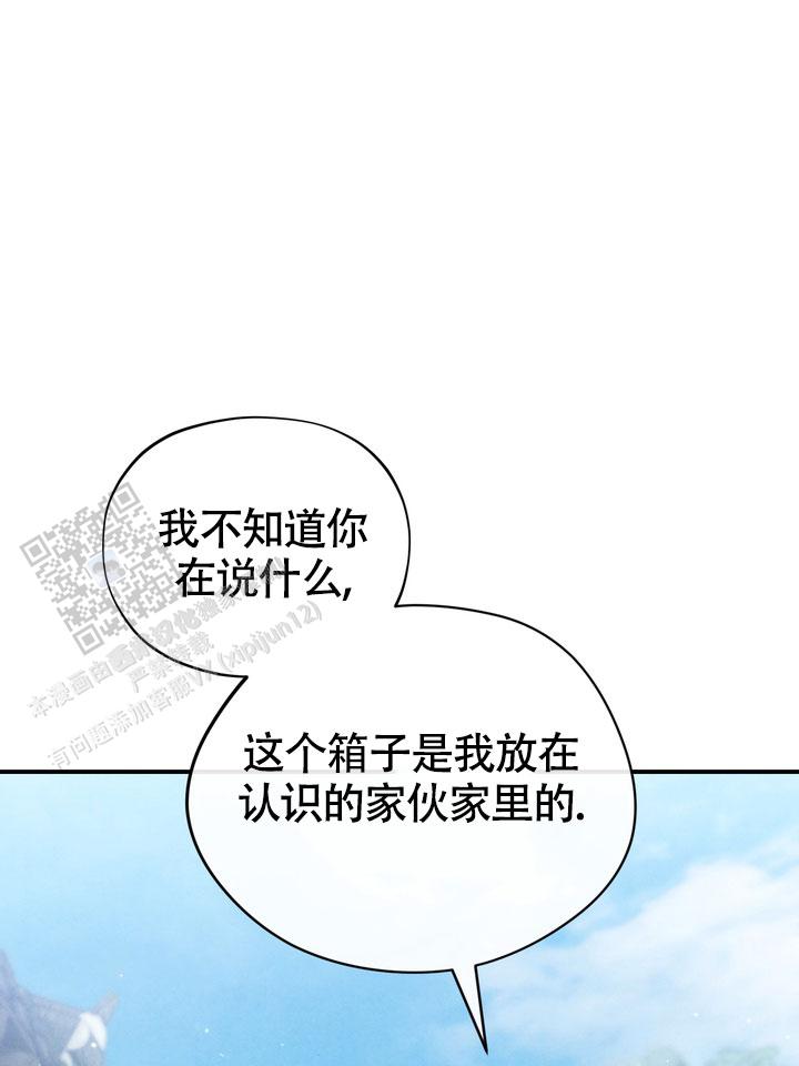 毒素漫画,第4话1图