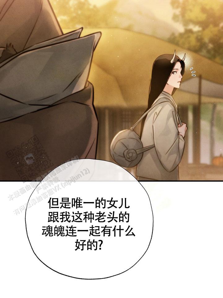 毒素漫画,第5话5图