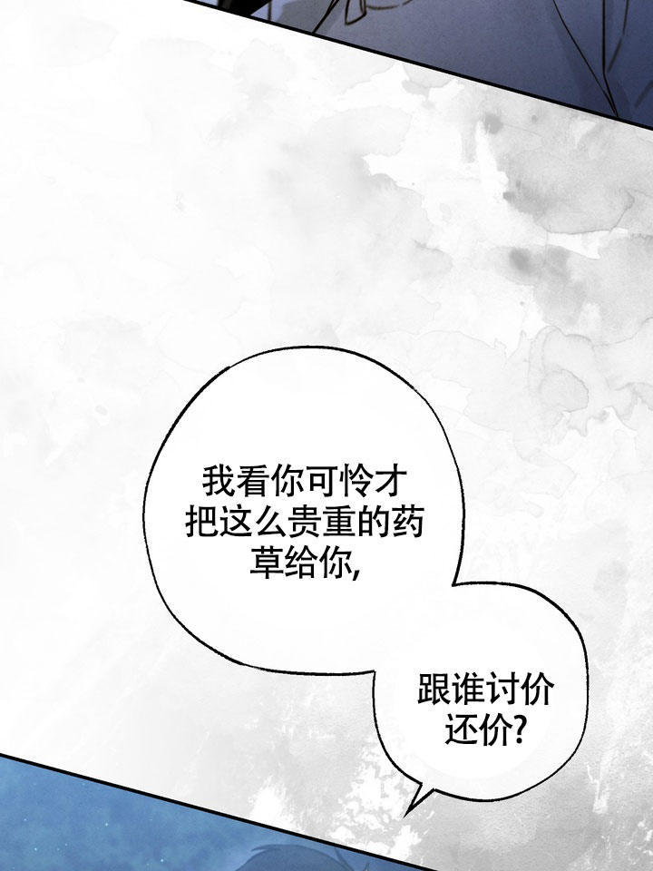 毒素漫画,第2话2图